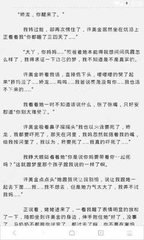 在菲律宾工作一定要办理签证吗，在菲律宾工作没有办理签证会有什么后果